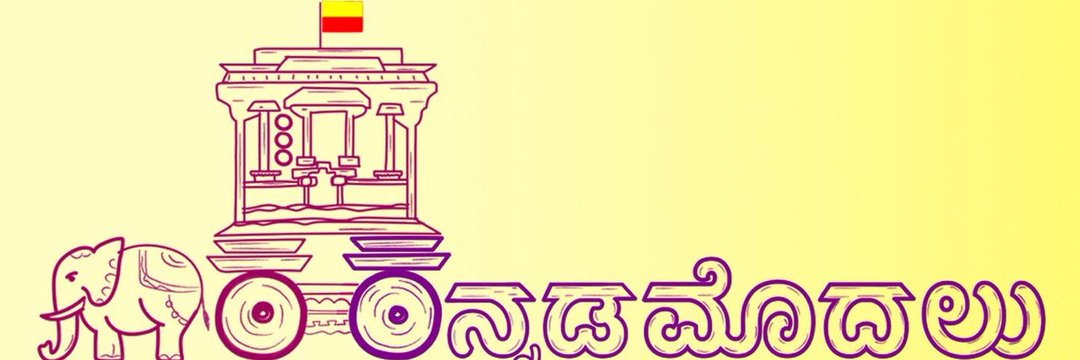 KollarNingappa's profile banner image