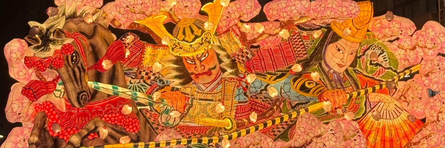 taigakamata's profile banner image