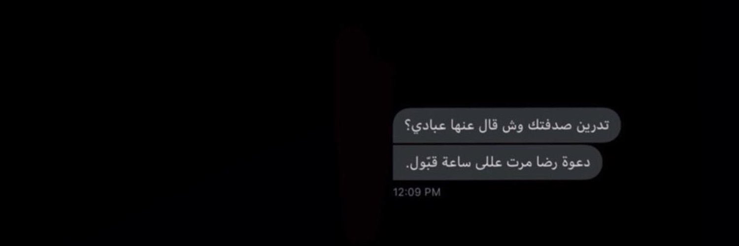 ابو إليانا banner