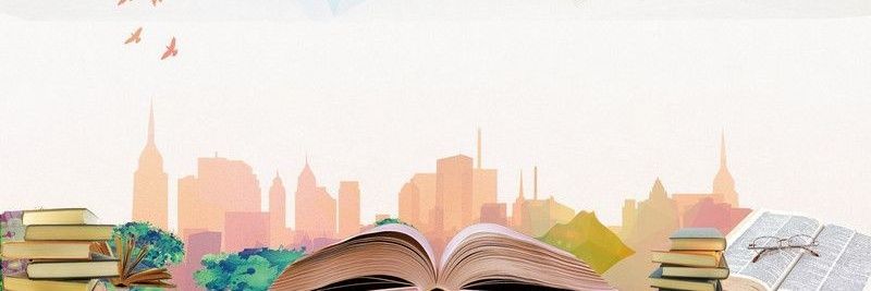 Cinha banner