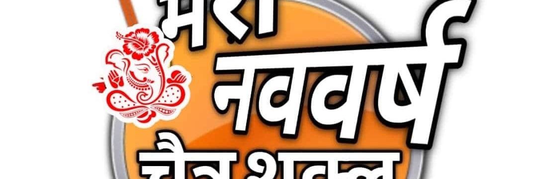 रोहित सनातनी, 🚩जय जय श्री राम 🚩 banner