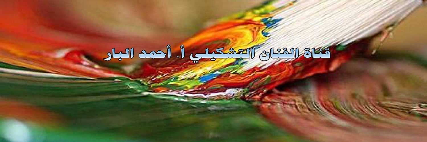 abdulahdk99's profile banner image