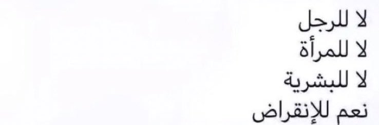 فيثون banner