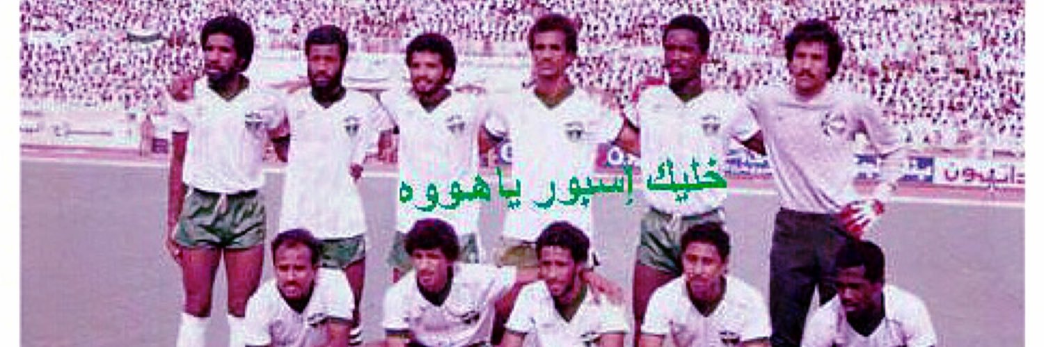 abasee1's profile banner image