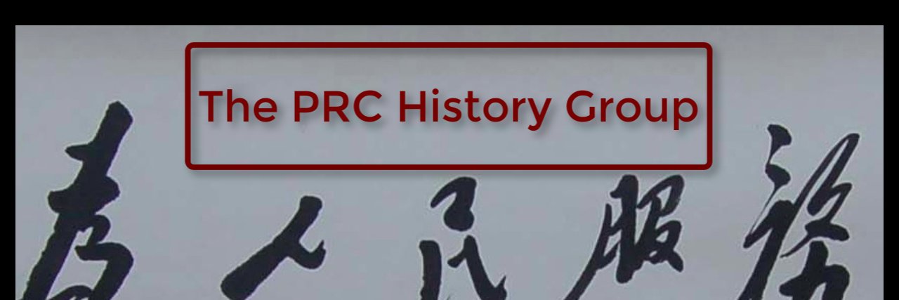PRC History Group banner