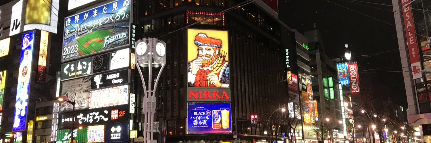 okapinoka's profile banner image