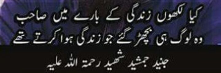 TehamFatima's profile banner image
