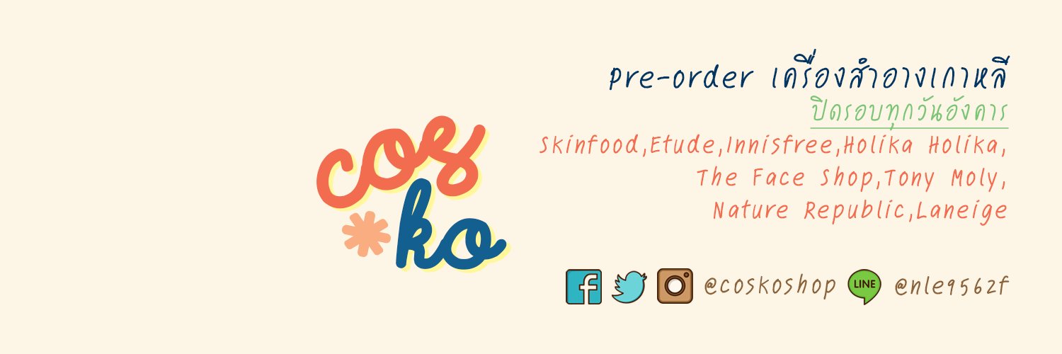 coskoshop's profile banner image