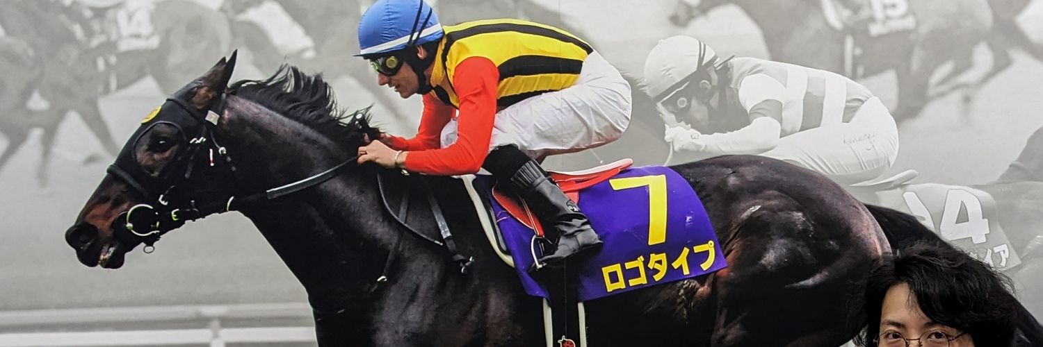 福戸ミキオ banner