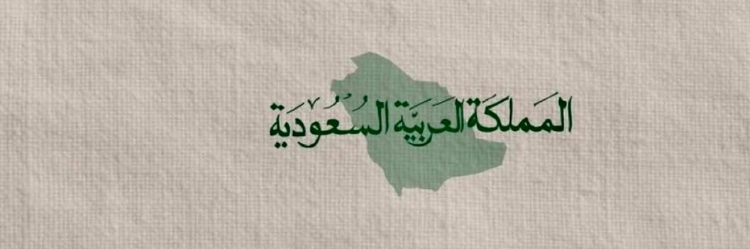 _Na212__'s profile banner image