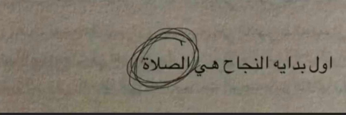 S🇸🇦 banner