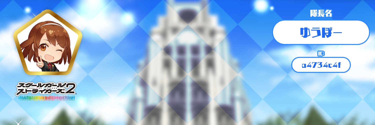 ☪️ゆう🦄 banner