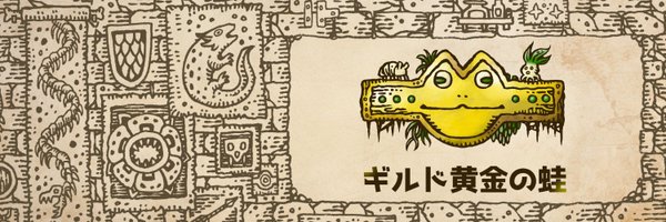 ENDMOONDO Profile Banner