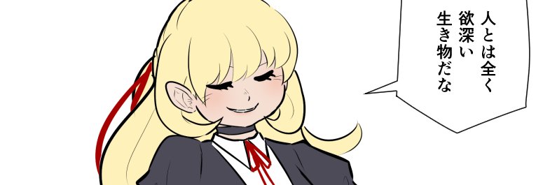 松(A・TYPEcorp.)'s banner