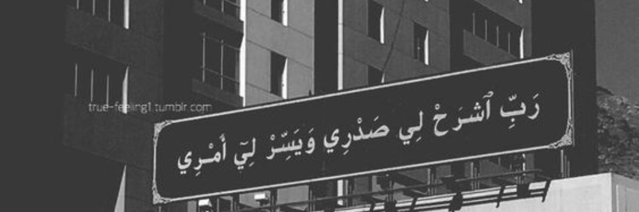 . banner