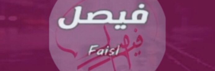 mnqltyf's profile banner image