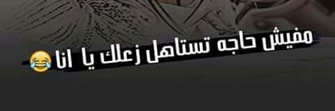 rewanm1813's profile banner image