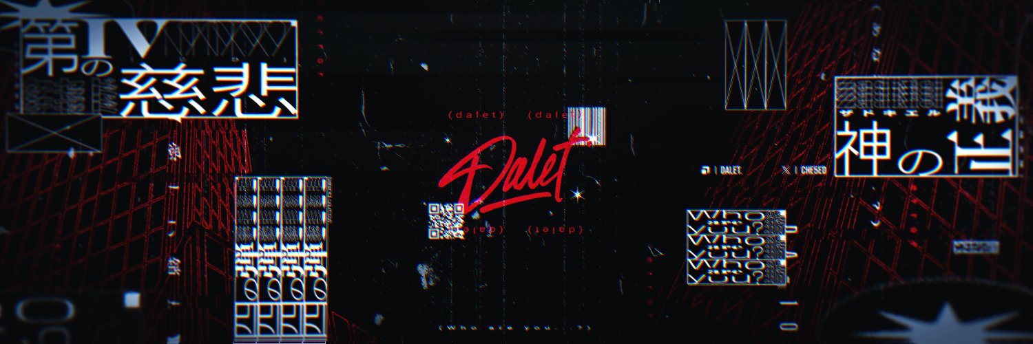 Dalet. banner