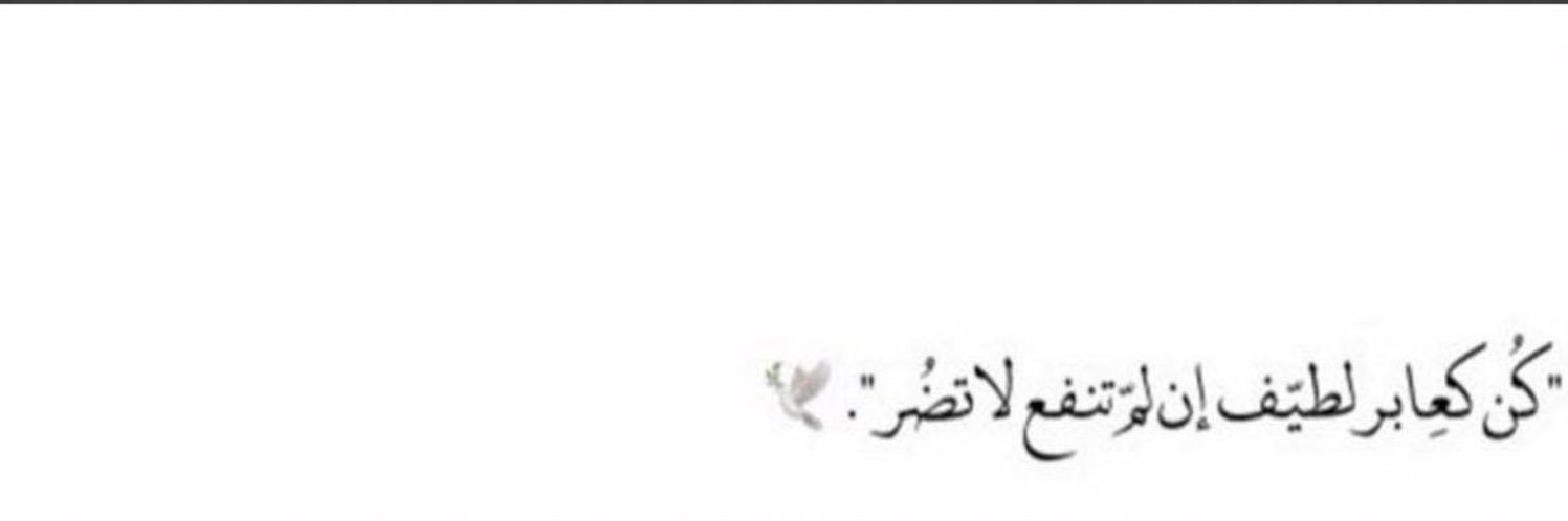 rohalmal's profile banner image