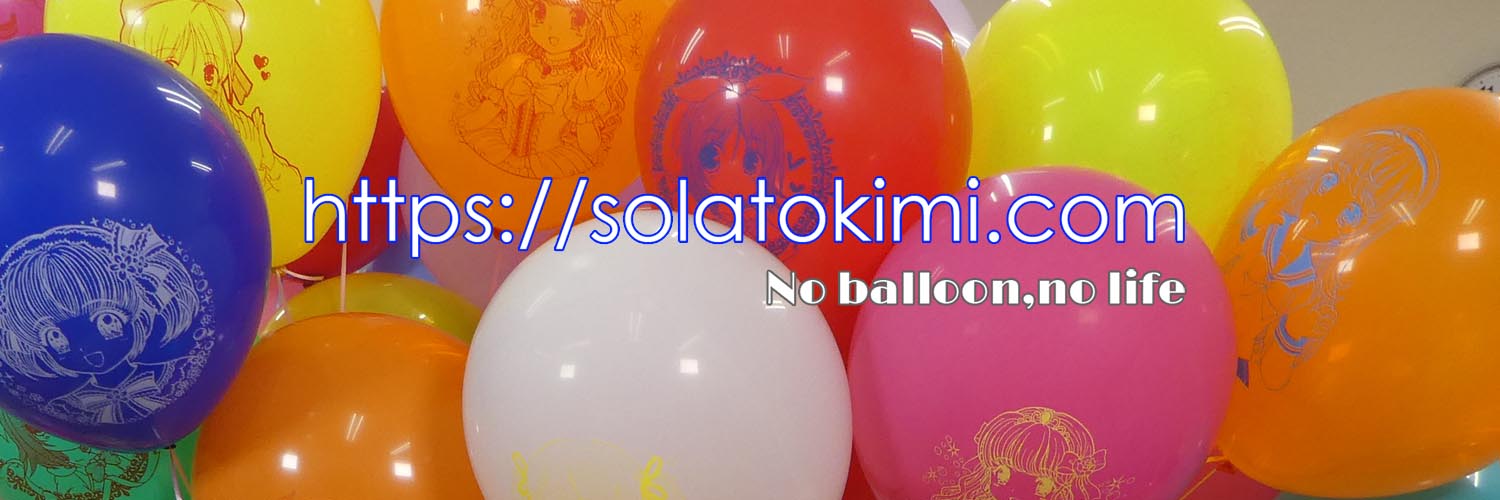 Solatokimi banner