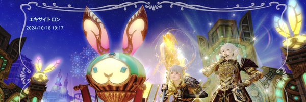 molulu_ff Profile Banner