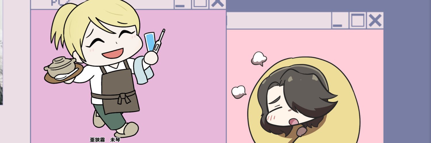 焼きのまど banner