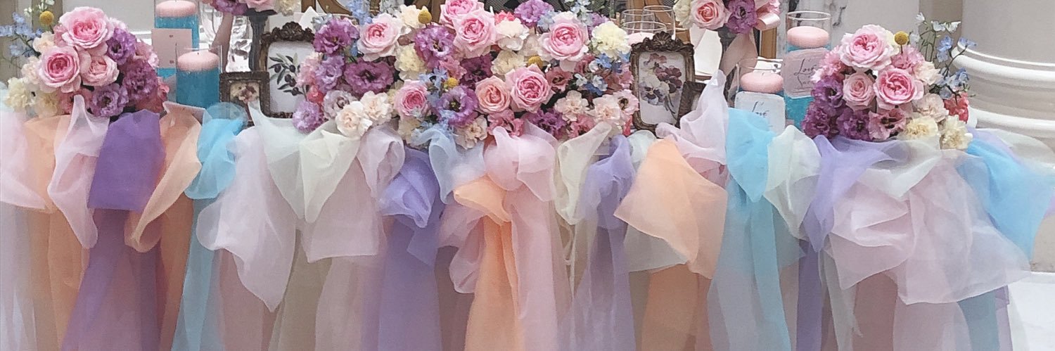 ♡ an ♡ banner