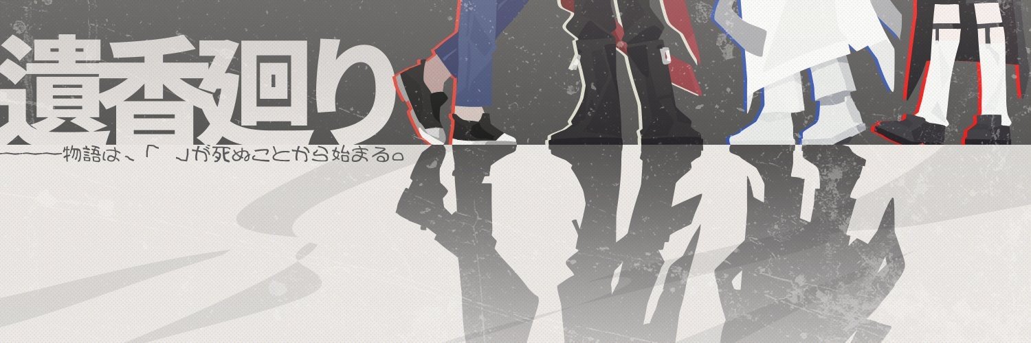 kusozako_o7's profile banner image