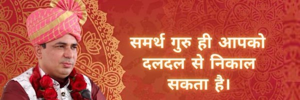 shreegovinddham Profile Banner