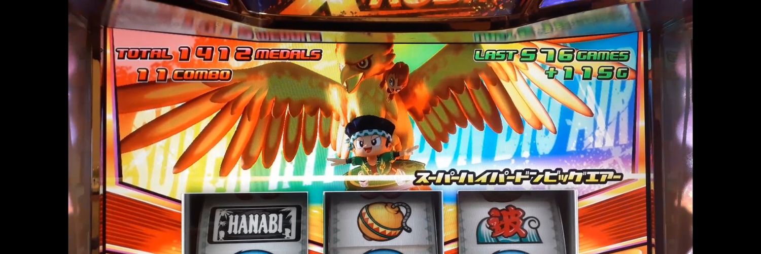 ギョー転いなりずし banner