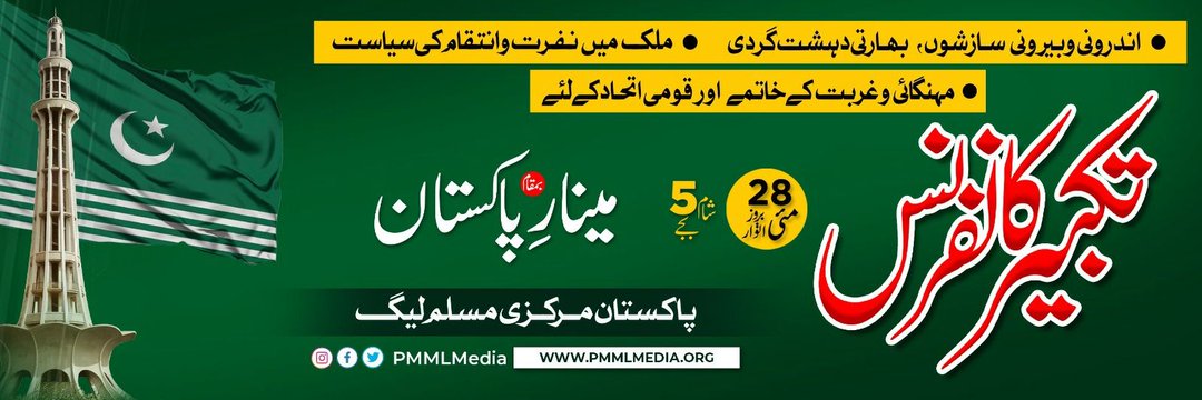 kamran3737's profile banner image