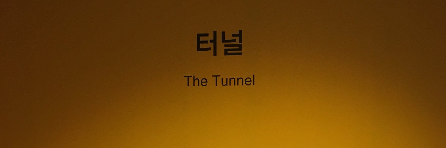into_the_tunnel's profile banner image