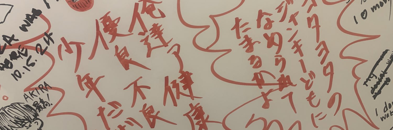 スノウアロウ banner