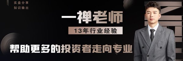 xiajingfa8 Profile Banner