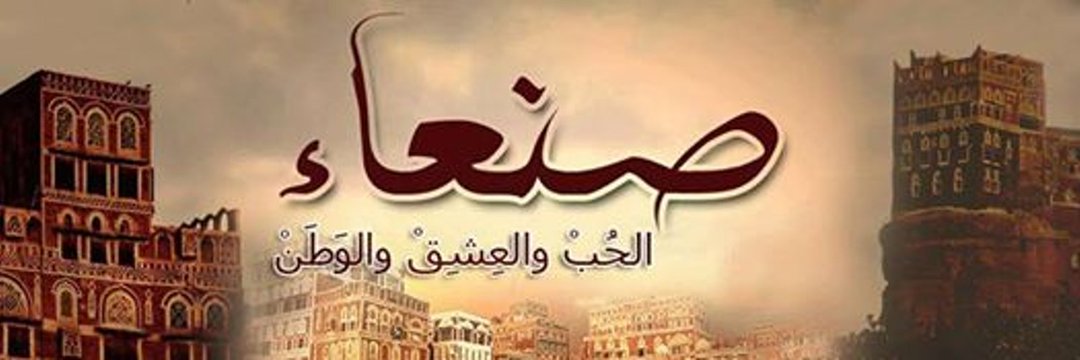 ابو هاشم الهاشمي banner