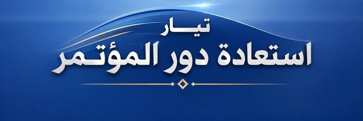 Wrdfol's profile banner image