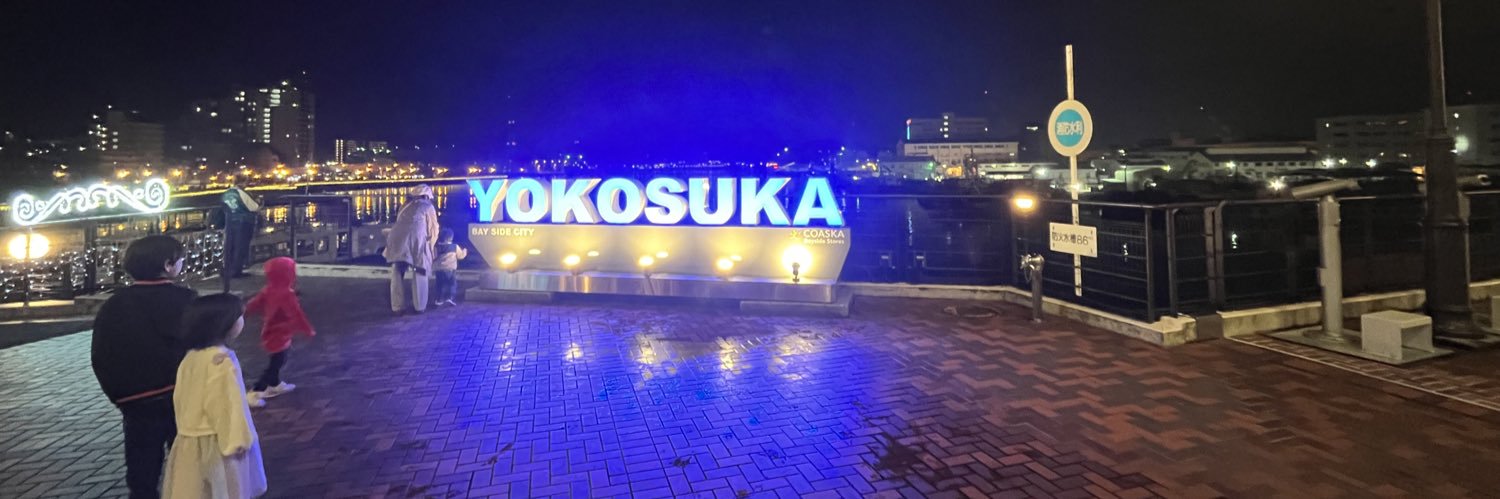SKAHAY's profile banner image
