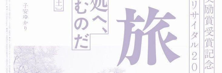 KC mel ✩ banner