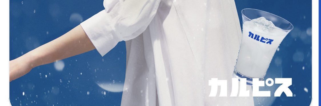まぁ banner