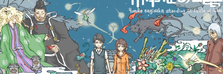 hakuga_7's profile banner image