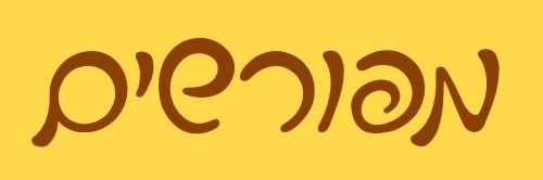 מפורשים banner