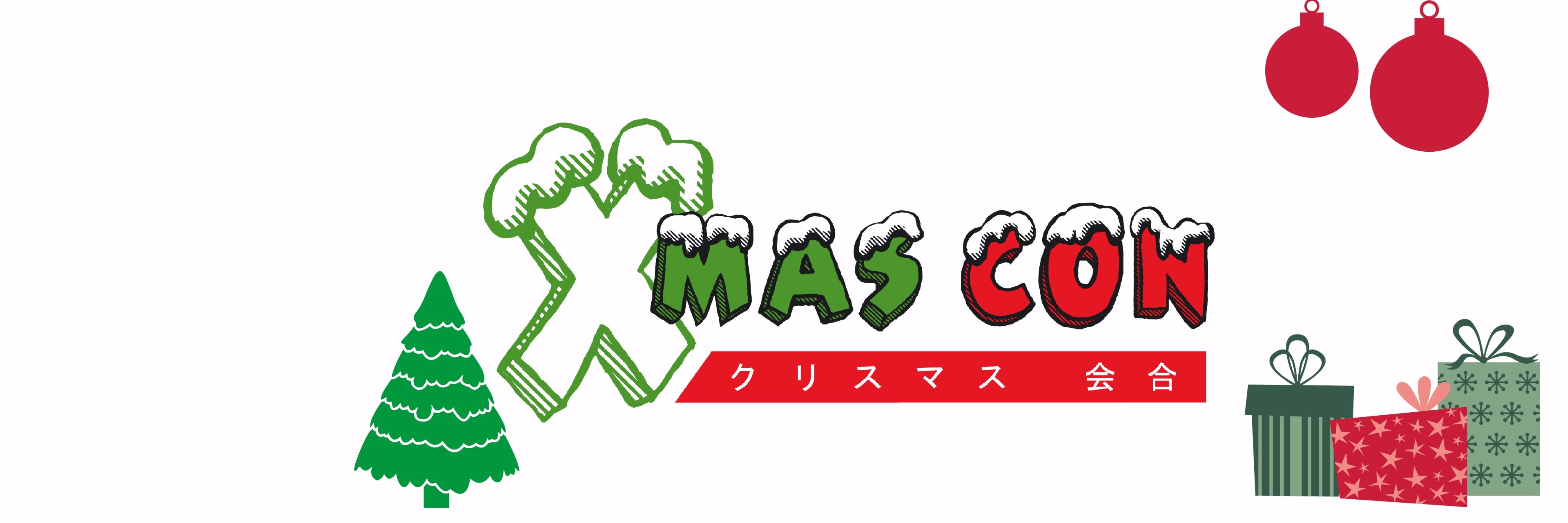 Xmas_Con's profile banner image