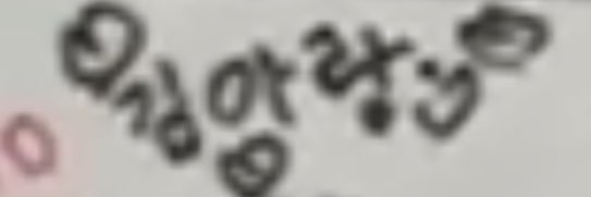 잉 banner