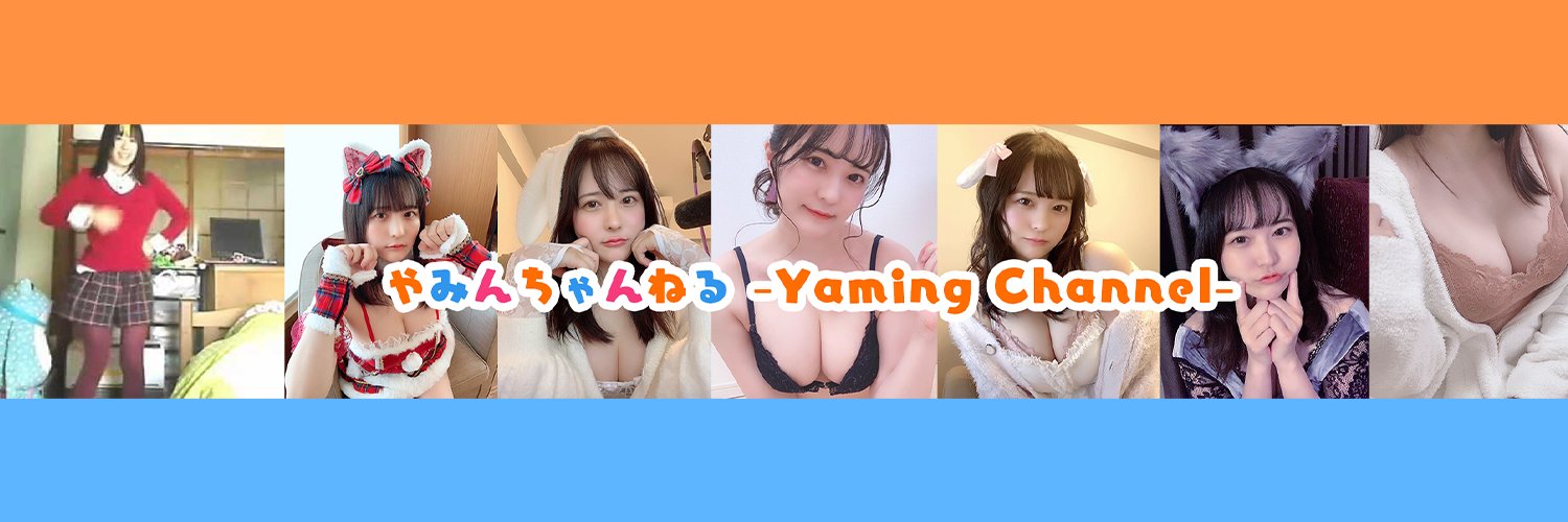Yamin banner