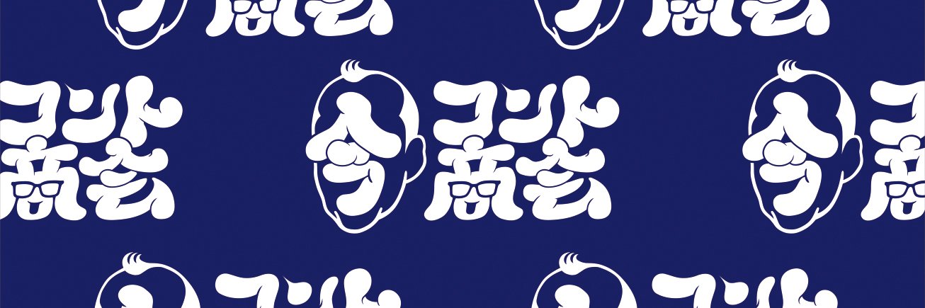 konto5's profile banner image