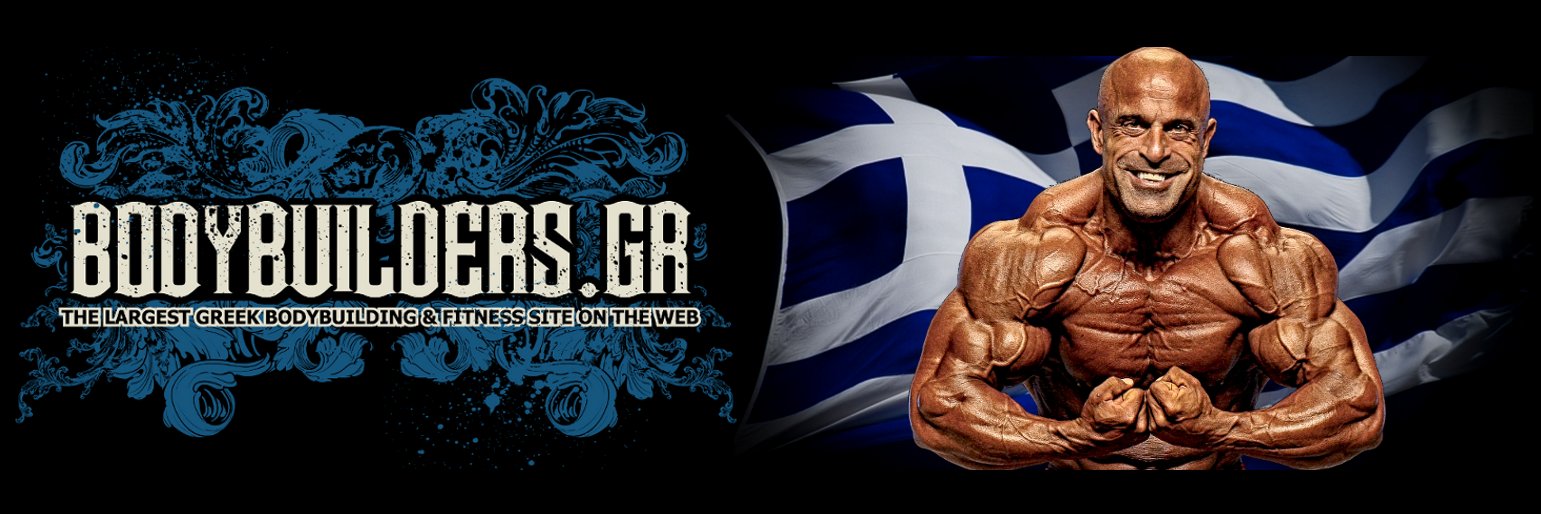 BodybuildersGR's profile banner image