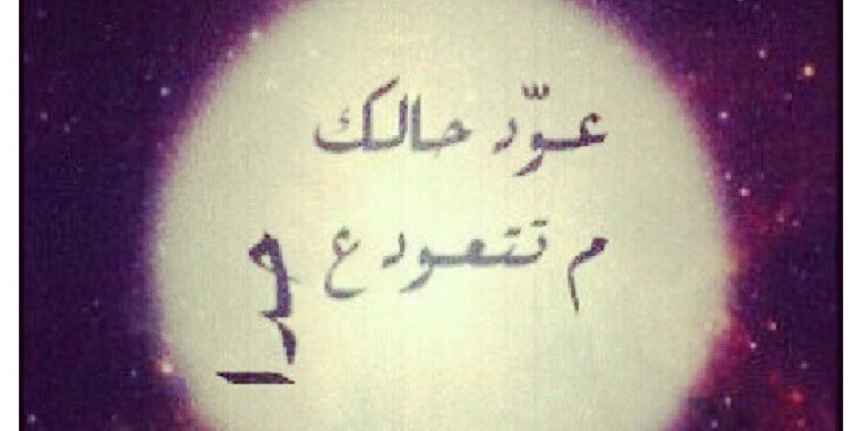 abeer_AB1's profile banner image