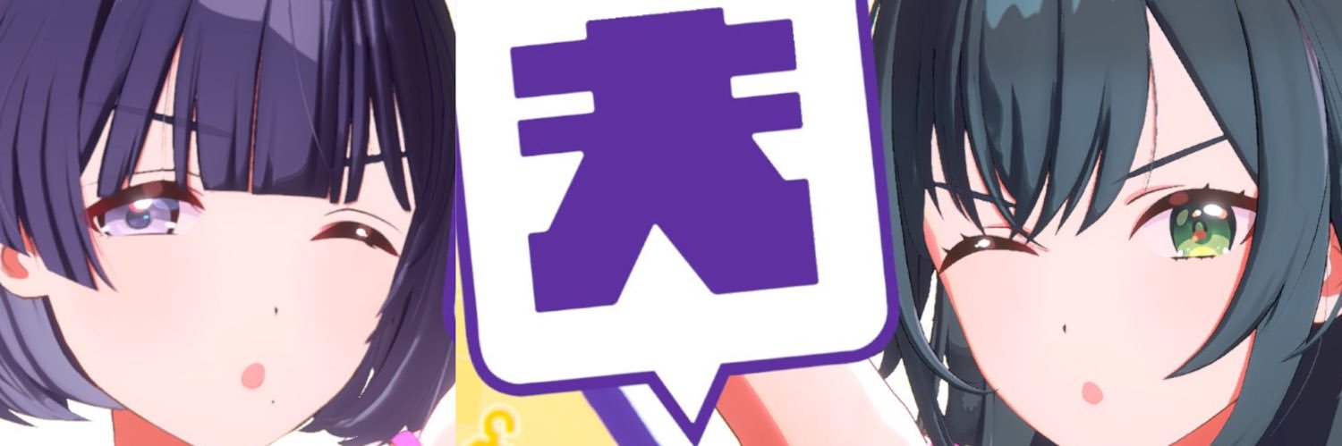 fire banner