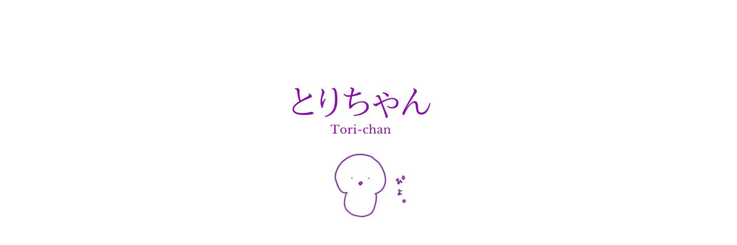 55Torichan's profile banner image