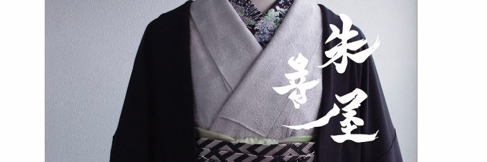 AkaneyaQsan's profile banner image
